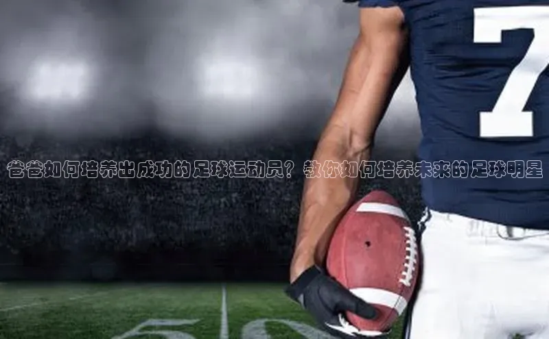 球盟会网页登录入口一径科技