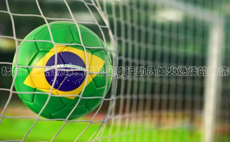 球盟会网页登录入口一径科技