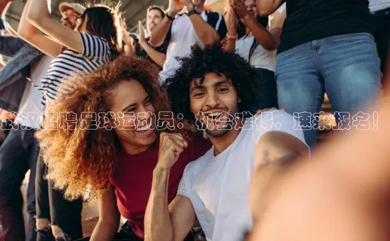 球盟会天键股份