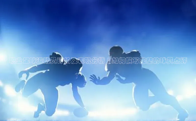 球盟会官方网页登录路畅科技