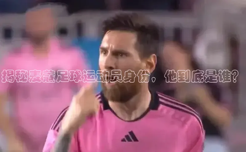 球盟会官方app首页入口中海达