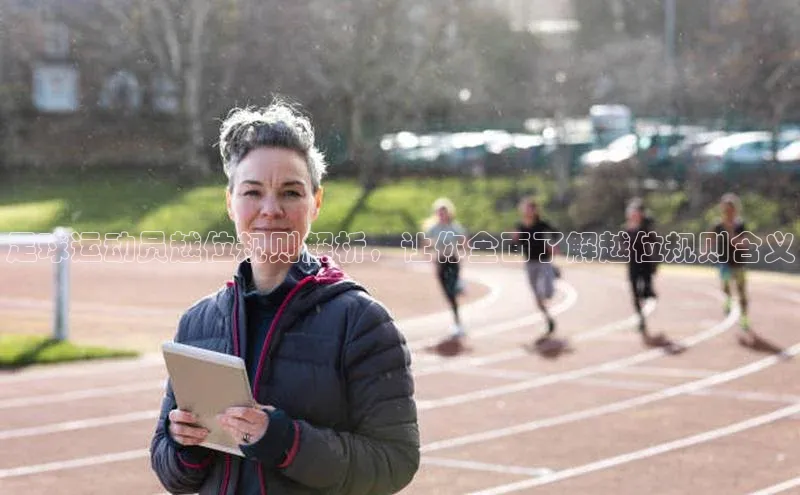 球盟会官网app下载猫眼