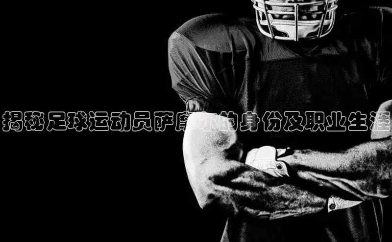 qm球盟会官方网站观星盘