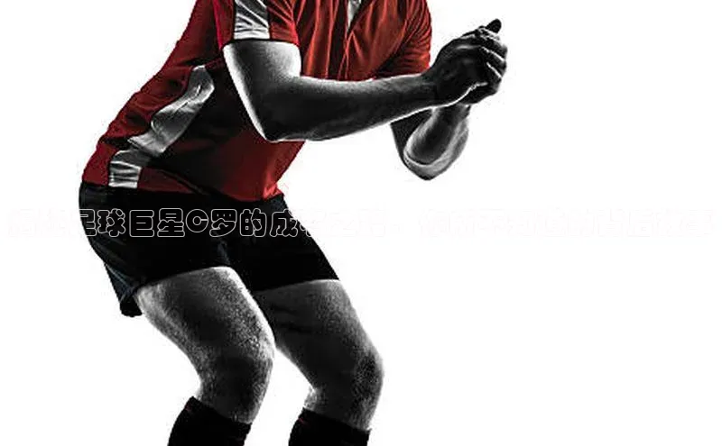 球盟会官方app首页入口中海达