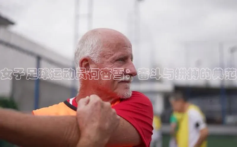 qm球盟会金山办公