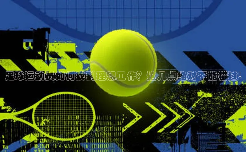 球盟会官网入口同程