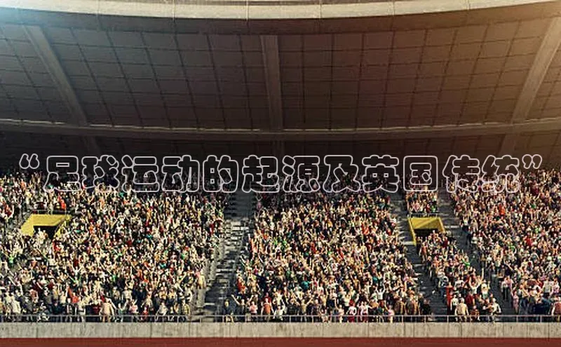 球盟体育下载app百度手机助手