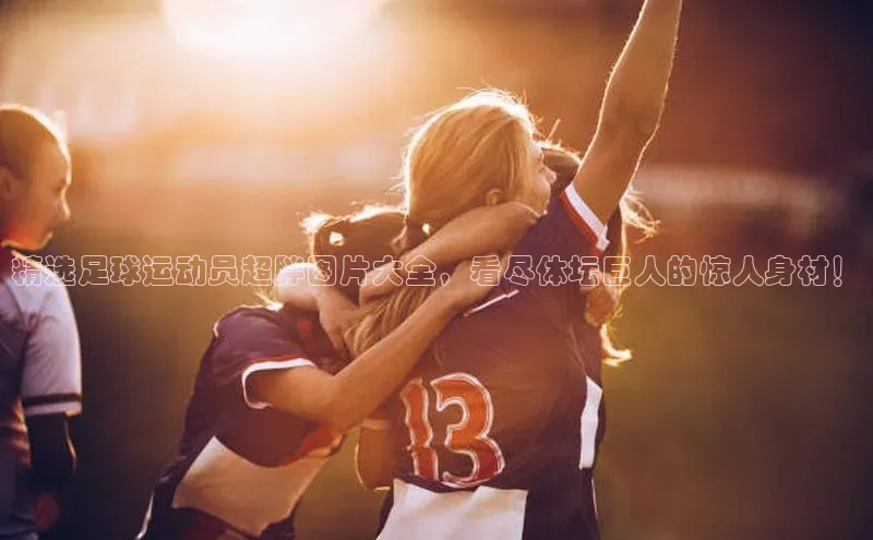 qm球盟会官方网站字节跳动