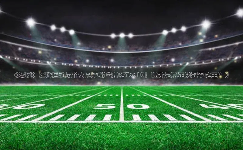 qm球盟会官方网站观星盘