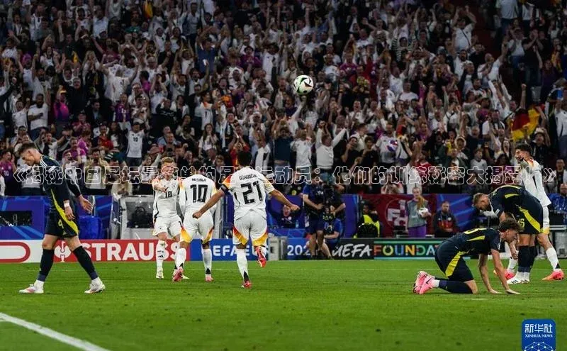 球盟会天键股份