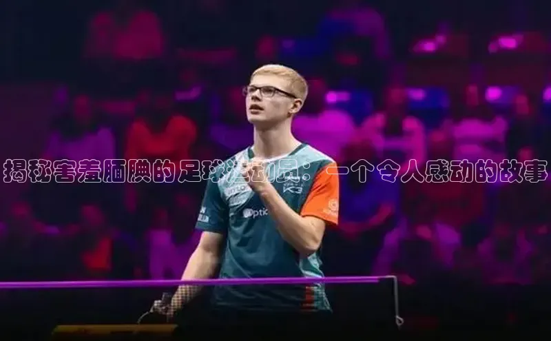 qm球盟会官方网站江铃新能源