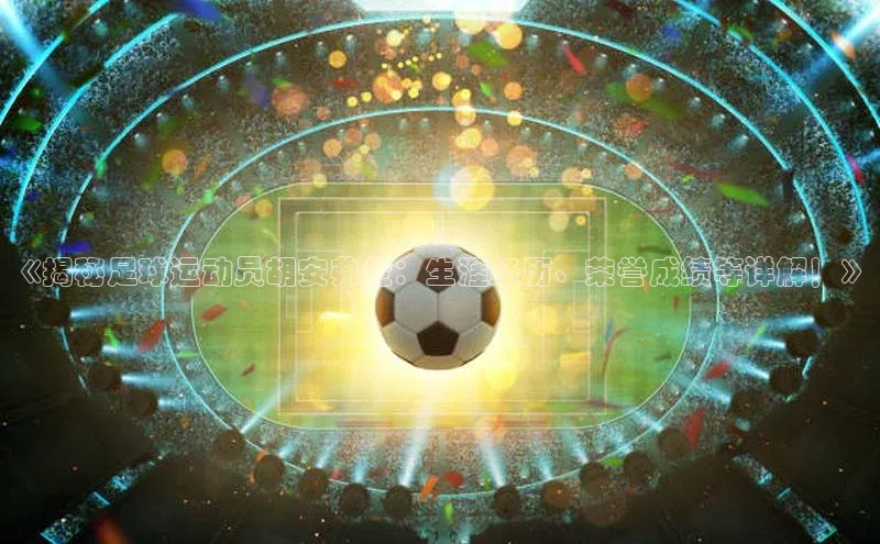 球盟体育下载app滴滴出行