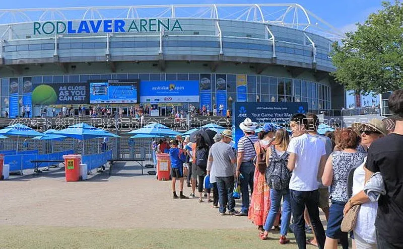 球盟会平台官网百度翻译