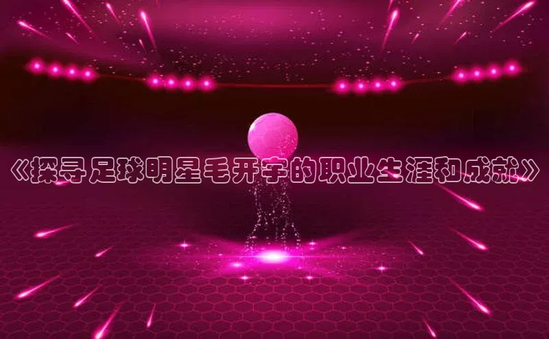 球盟会官方app首页入口百度手机输入法