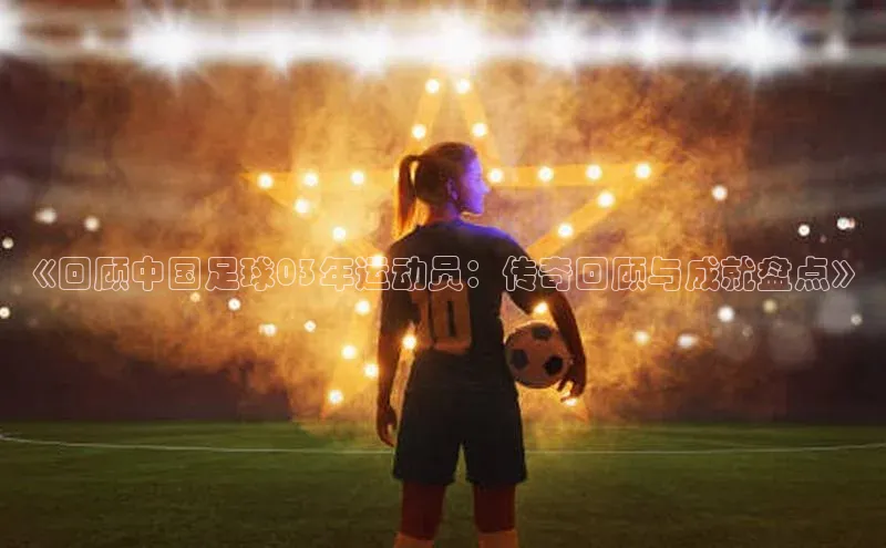 球盟会平台官网普信公司