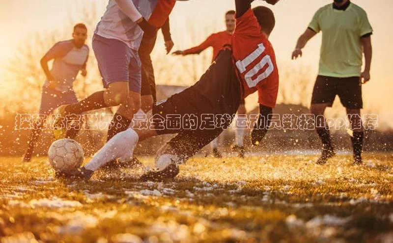 球盟会官方网站入口百度游戏开放平台