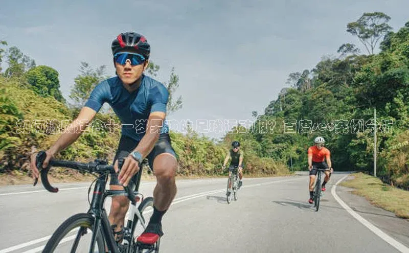 球盟会app入口小米