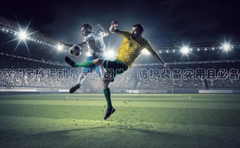 球盟体育app最新版每日互动