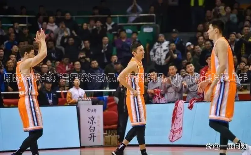 球盟会在线官网雷柏科技