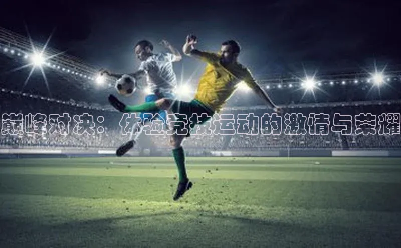 qm球盟会官方网站字节跳动