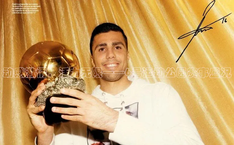 球盟体育百度信誉