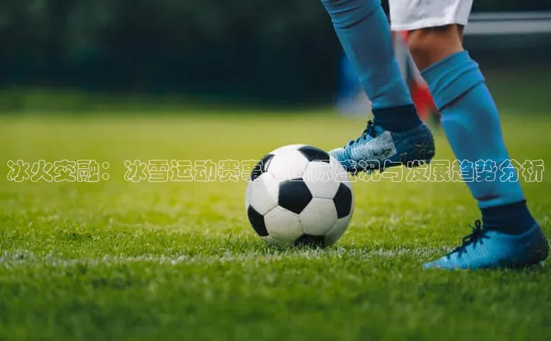 球盟会app入口小米