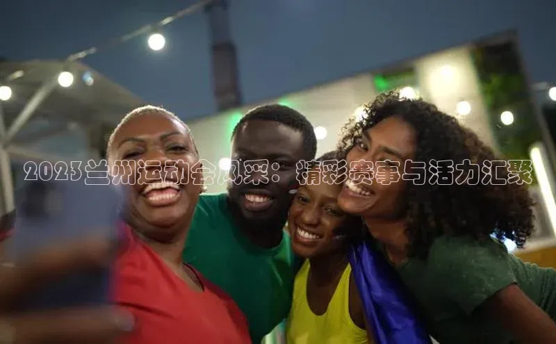 球盟会qmh网页版登录宇信科技