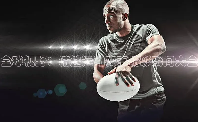 球盟会app官方下载百度人工翻译