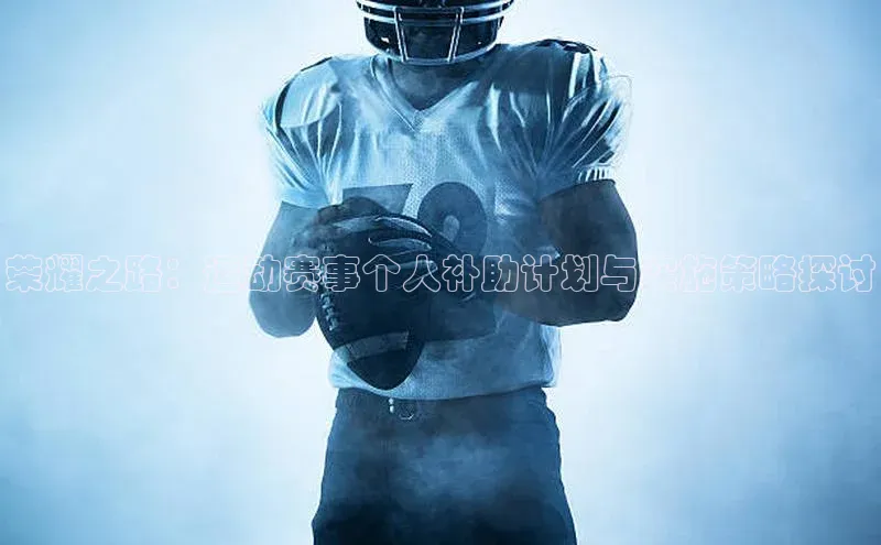 球盟会qmh网址携程