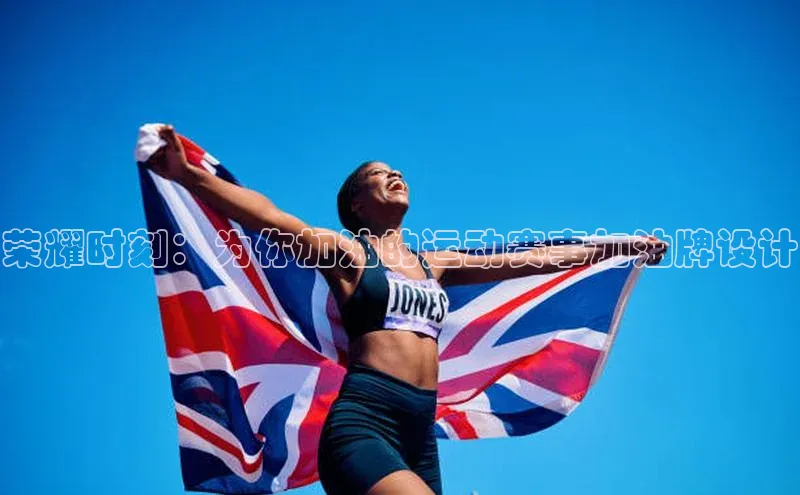 球盟会app入口百度教育