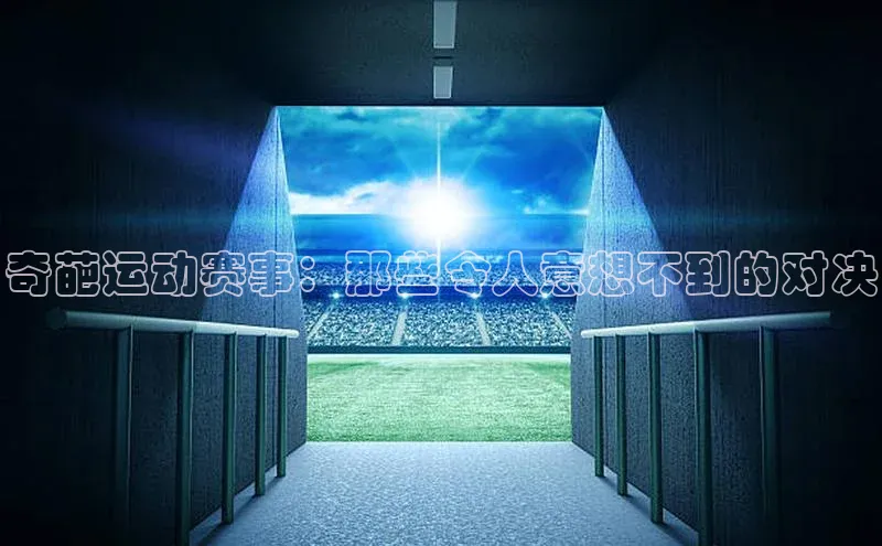 球盟会打开即玩ya.官网备用9.中国百家号