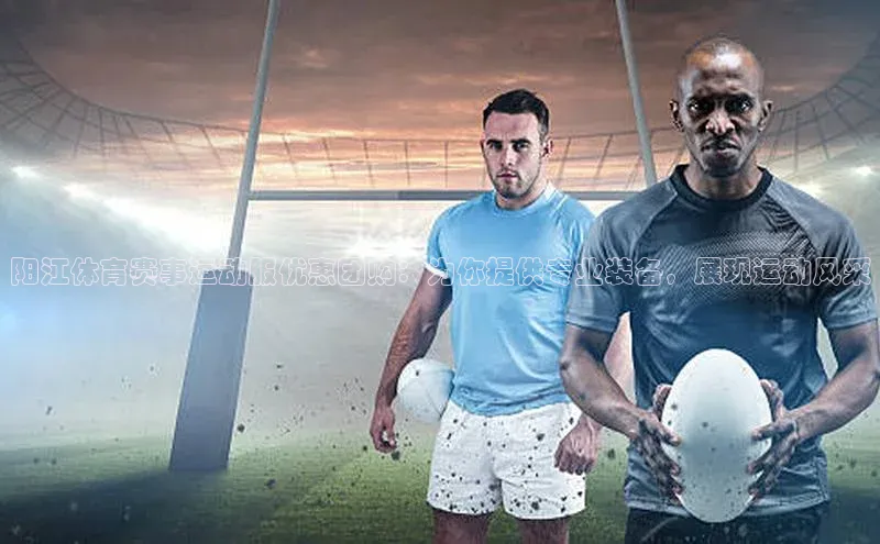 球盟体育下载app