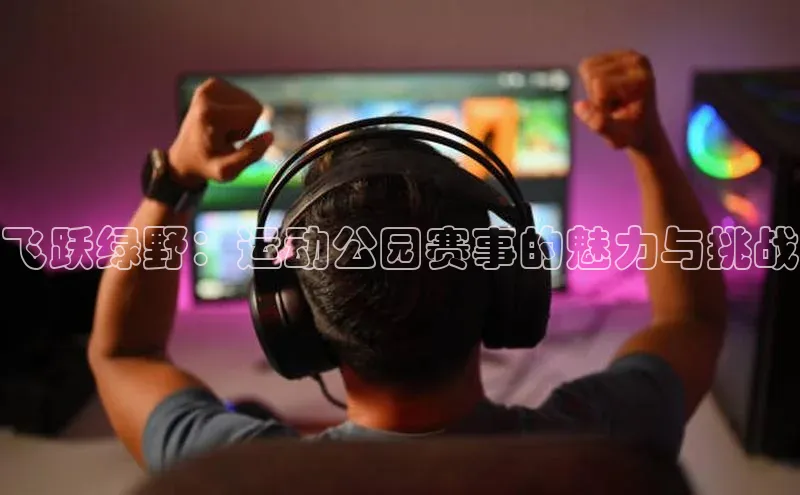 球盟会在线官网