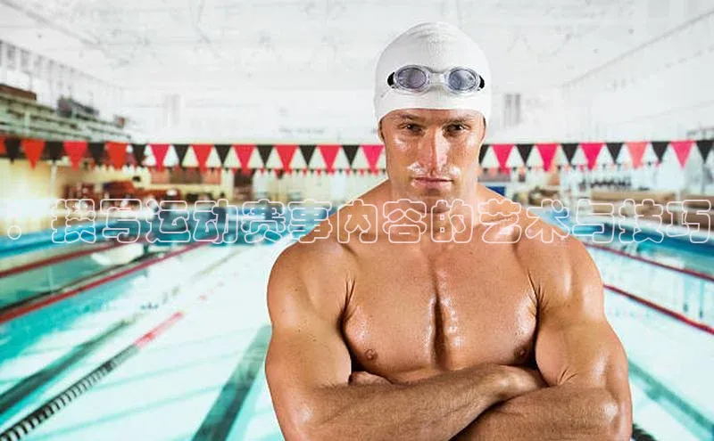 球盟会APP最新地址