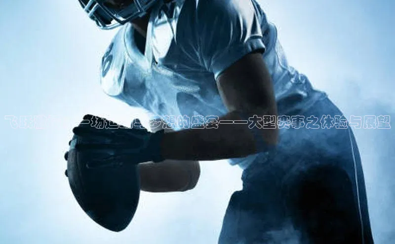 球盟会手机版登录