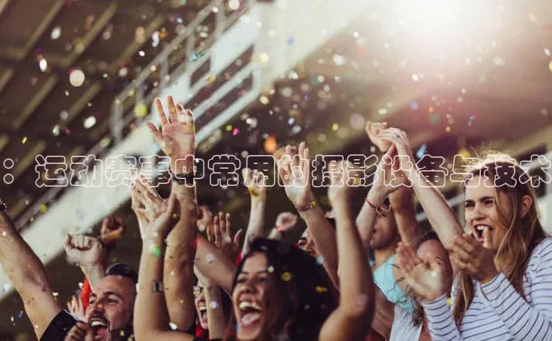 球盟会APP最新地址