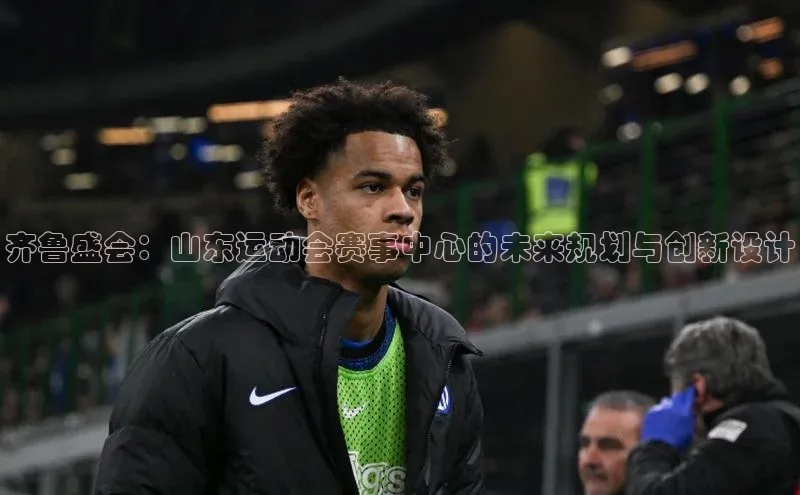 球盟会官方app首页入口