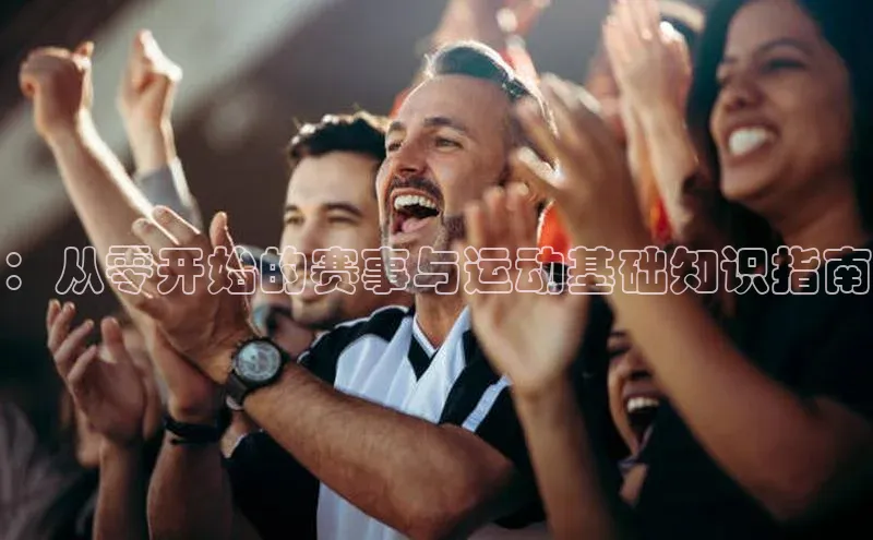 球盟会官网入口