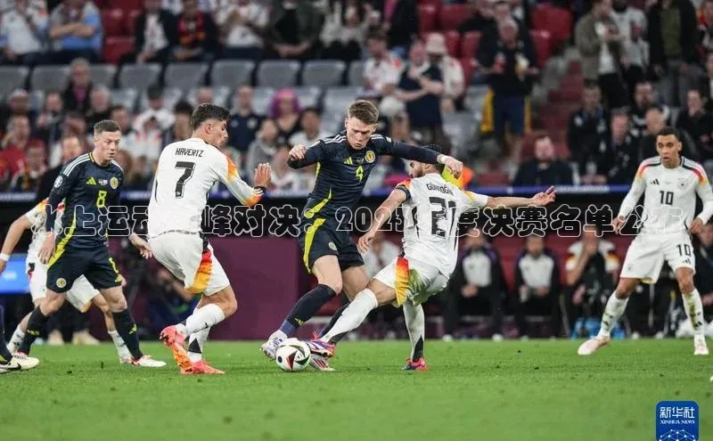 球盟会官网网页版