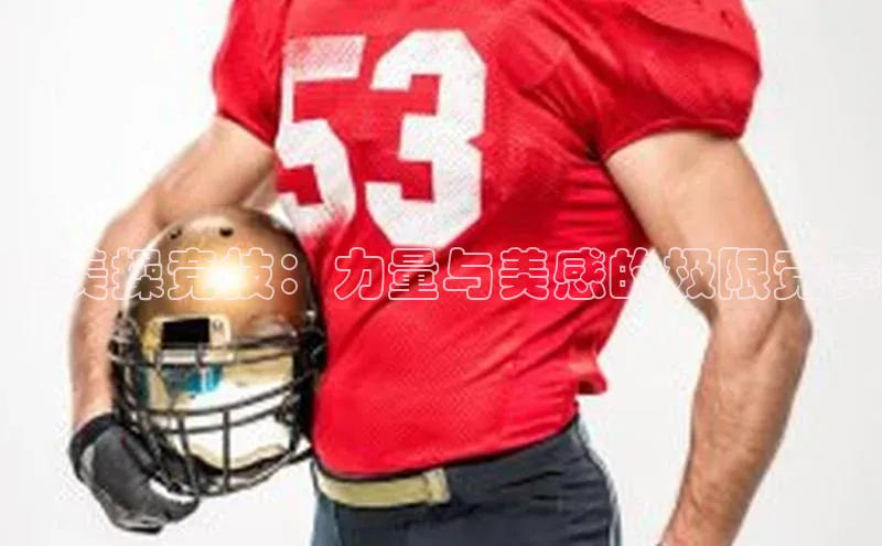 球盟会官网登录入口