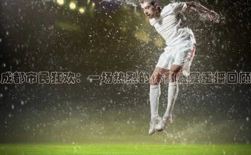 球盟会qmh网页版登录