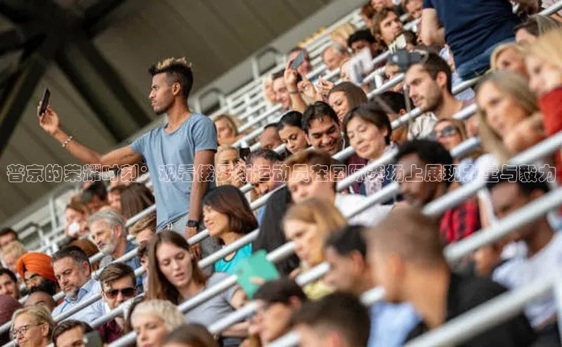 球盟体育下载官网