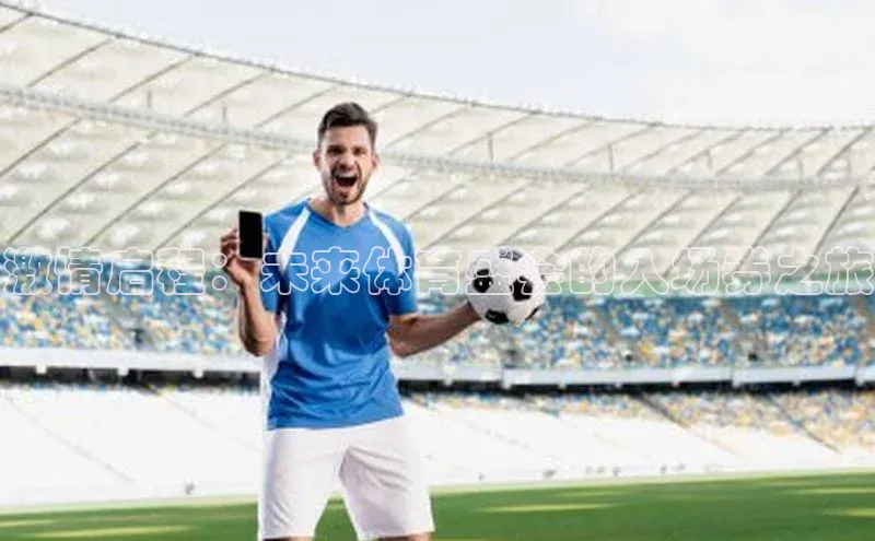 球萌会官方入口