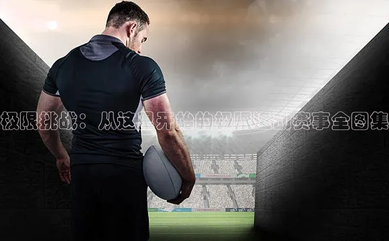 qm球盟会官方网站