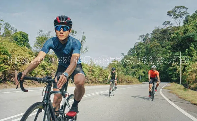 球盟会app官方下载