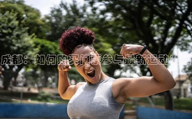 球盟体育下载app