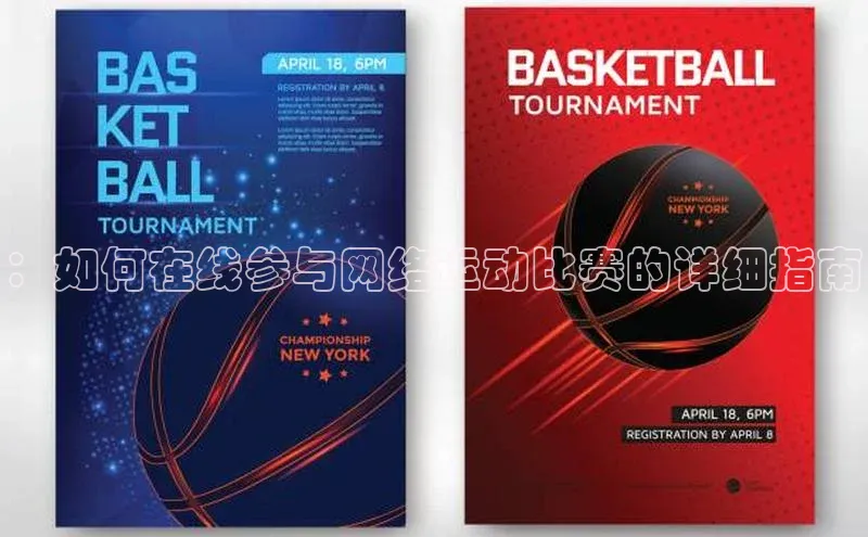 球盟会官网app下载