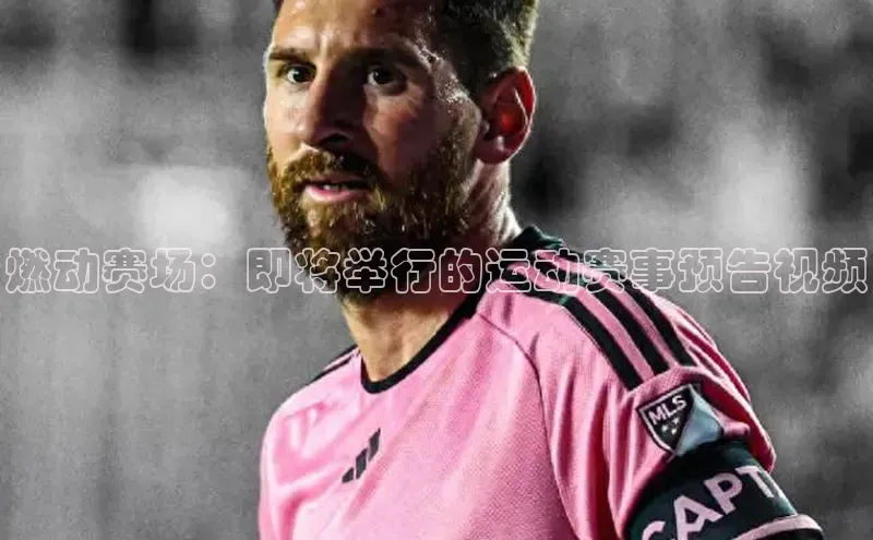 球盟会在线登录