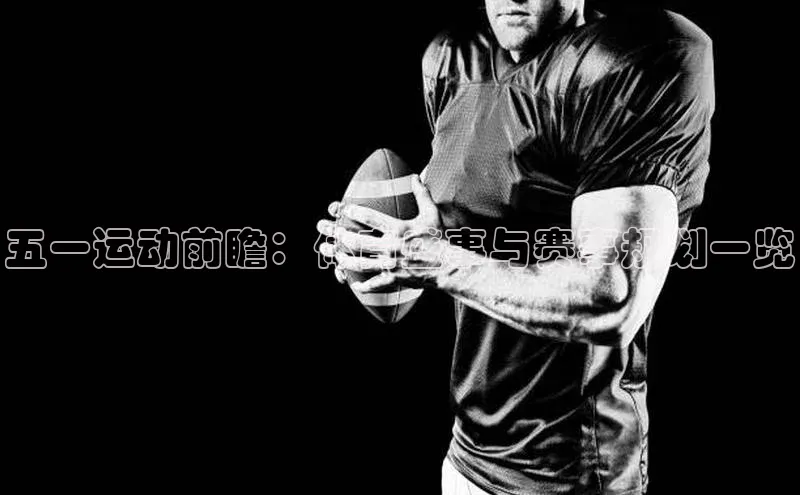 球盟会官方网入口