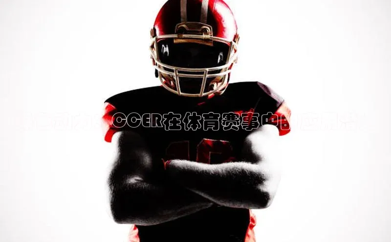 qm球盟会官方网站